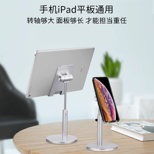 Планшетный мобильный телефон, настольная совместимая трубка, обучающая телескопическая металлическая складная портативная опорная рама для кровати, алюминиевый сплав
