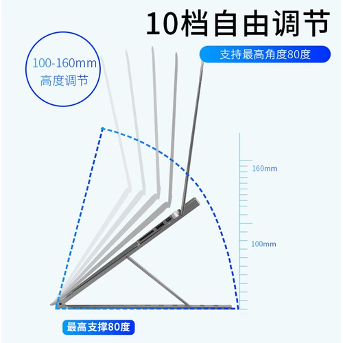 Палочки для еды, трубка, настольный высокий складной ноутбук, портативная опорная рама, универсальная металлическая система хранения, 17 дюймов
