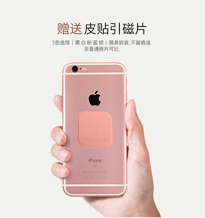 Support téléphone mobile CROSS LINE - Ref 1365646 Image 15