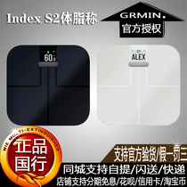  Garmin Jiamingneng household body fat scale electronic scale to measure fat weight WiFi can measure body fat rate Bluetooth