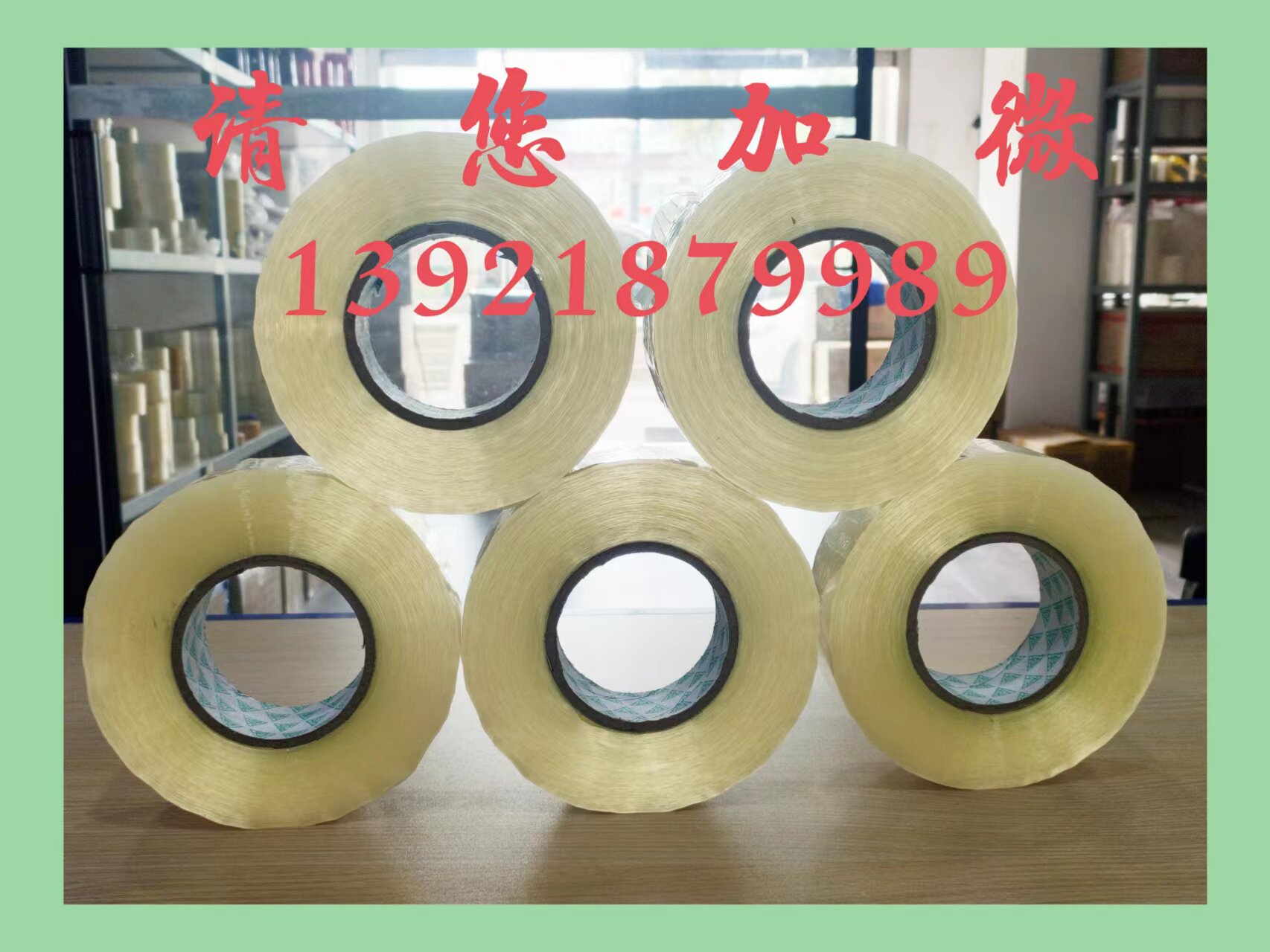 Beige transparent sealing tape, width 45 meters, length 180 meters, sufficient size, high adhesion, full box of 48 rolls