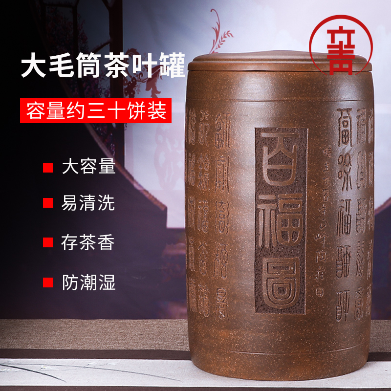 Liqing Yixing purple sand tea pot Pu'er tea tank large tea tank ancient copper mud ceramic tea bucket purple sand tea tank