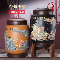 Liqing Yixing purple sand tea jar Puer tea tank coarse pottery storage tea tank large tea bucket extra large vase tea tank