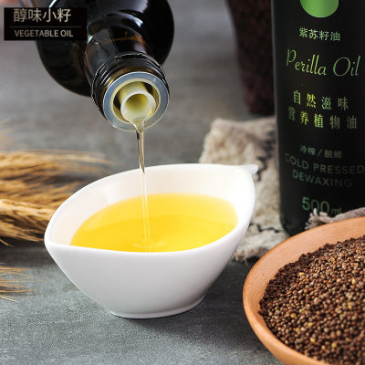 【血亏】宝宝辅食紫苏籽油食用油500ml