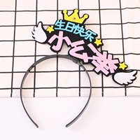 С днем ​​рождения