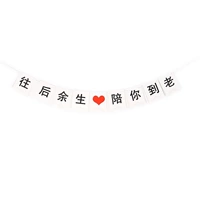 После остальной части моей жизни