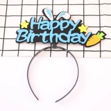 Интернет знаменитость на день рождения обруча мужчина Божественный день рождения