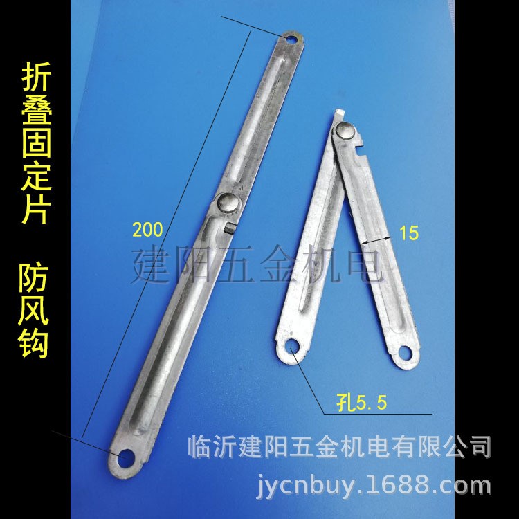 Windproof hook drying rack accessories advertising display rack accessories brand folding support hook fixing parts X-shaped hanger pull strip