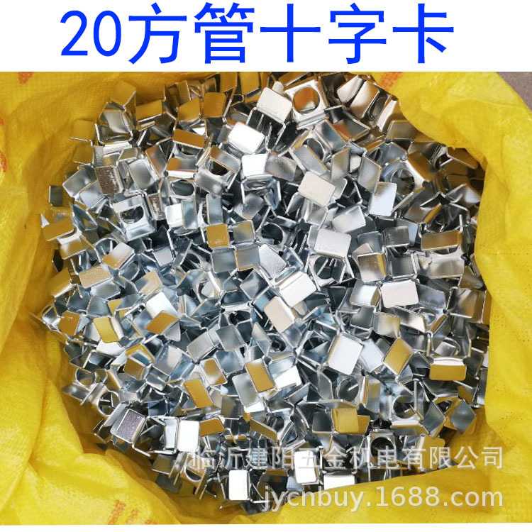 Cross buckle carport parts 20 square pipe