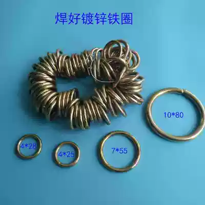 Welded galvanized iron ring Fitness equipment swing iron ring tarpaulin iron ring Linyi processing custom ring ring
