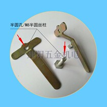 Tricycle simple handle half-wire tricycle accessories tricycle shed door handle