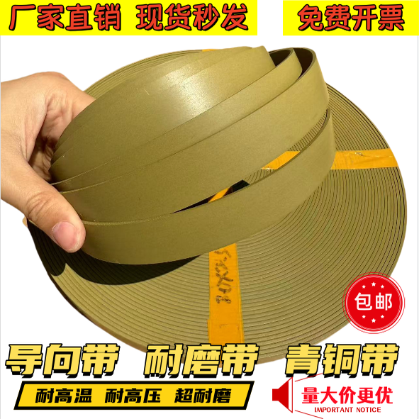 液压导向带耐磨支撑环四氟铜粉4/6/8/10/12/15/20/25/30/35/40*3