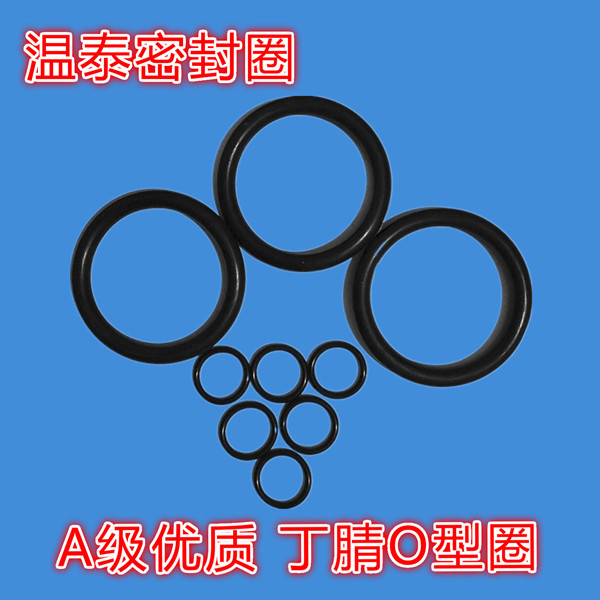 A-grade high-quality oil-resistant nitrile rubber O-ring outer diameter 24 25 26 27 28 29 30*3 1 wire diameter black