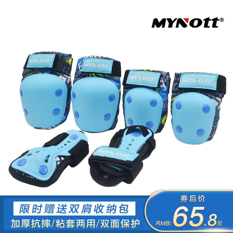 MYnott Thickened children's sports protective gear Helmet set Roller skates Skating Skateboarding Skiing Bicycle knee pads