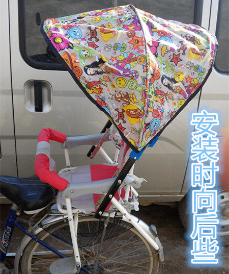 siège enfants pour vélo - Ref 2423793 Image 30
