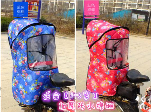 siège enfants pour vélo - Ref 2418288 Image 31