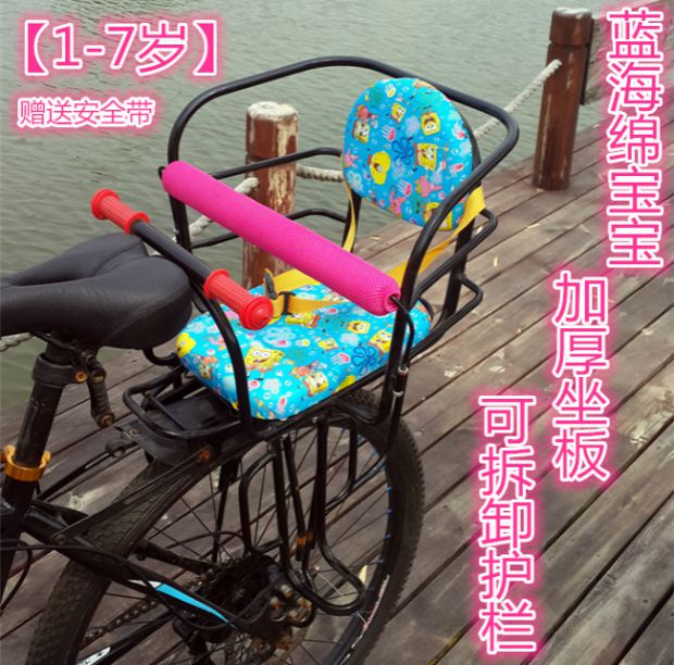 siège enfants pour vélo BAIHUOYUANN - Ref 2426231 Image 17