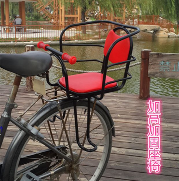 siège enfants pour vélo BAIHUOYUANN - Ref 2426231 Image 19