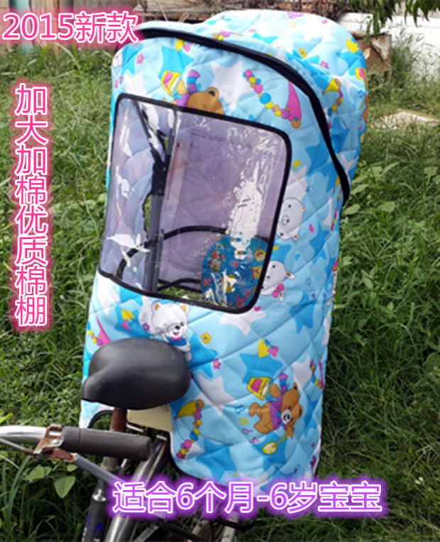 siège enfants pour vélo BAIHUOYUANN - Ref 2426231 Image 24