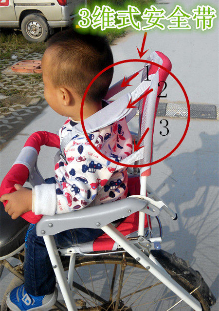 siège enfants pour vélo - Ref 2423793 Image 22