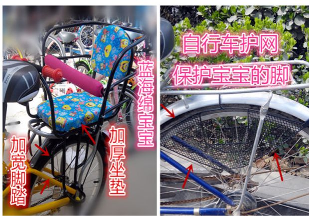 siège enfants pour vélo BAIHUOYUANN - Ref 2426231 Image 34