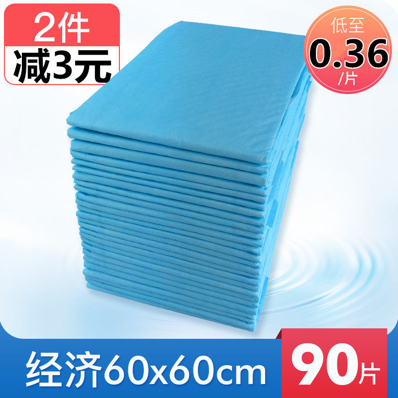 Adult Care Mat 60x60 Elderly urine mat Adult Disposable Care Mat for the Elderly Urine Mat Adult Urine Mat Diaper