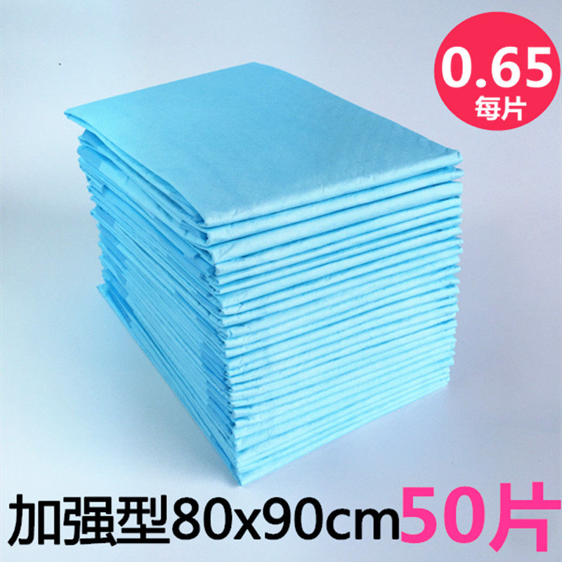 Adult Care Pad 80 90 Special Large Number Care Cushion Disposable Mattress Old Man Urine Mat Adult Urine Mat