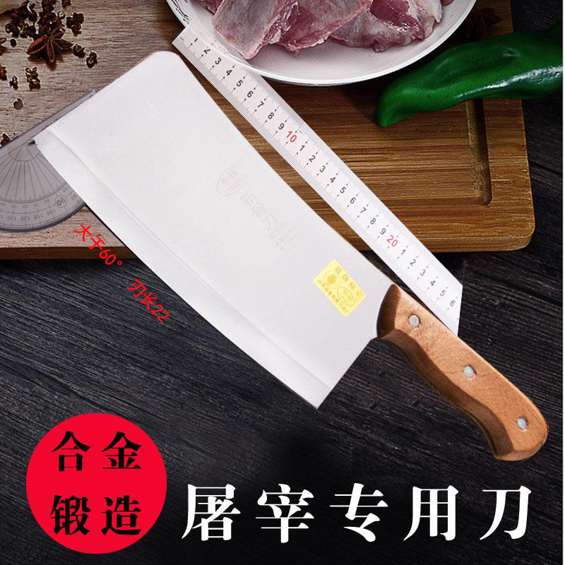 Tonghui bone chopper bone knife household kitchen knife thickened stainless steel forged bone chopper chop bone knife bone cutter
