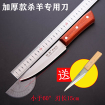 Hand forged German steel thickened sheep slaughter knife knife Boning knife Segmentation knife Peeling knife Meat knife Pig killing shaving knife