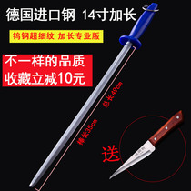 Germany imported tungsten steel ultra-fine grain sharpening rod sharpening stick sharpening stone slaughterhouse special meat stick swing knife stick