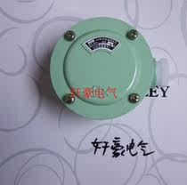 Manufacturer direct marketing AH G1 DN25 an inch explosion-proof light green One-flat aluminium alloy junction box