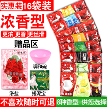 Push milk bath cream bath special massage bath bath milk three-in-one body moisturizing bath counter