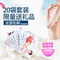 Elanto milk bath cream bath counter two-in-one milk bath cream bath special silk protein