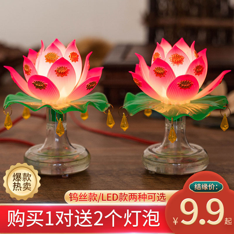 Led lotus lamp home Buddha front long light for Buddha lamp plug-in Buddha for lamp Buddha Hall Guanyin Fahui lotus for lamp