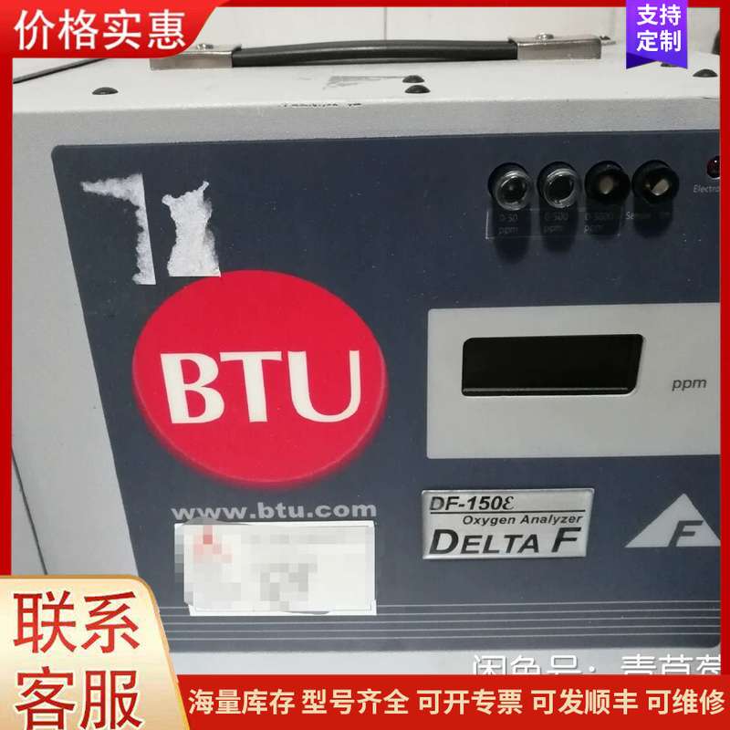 [Price Negotiable] American Btu 153E-5000 Df-19745, D