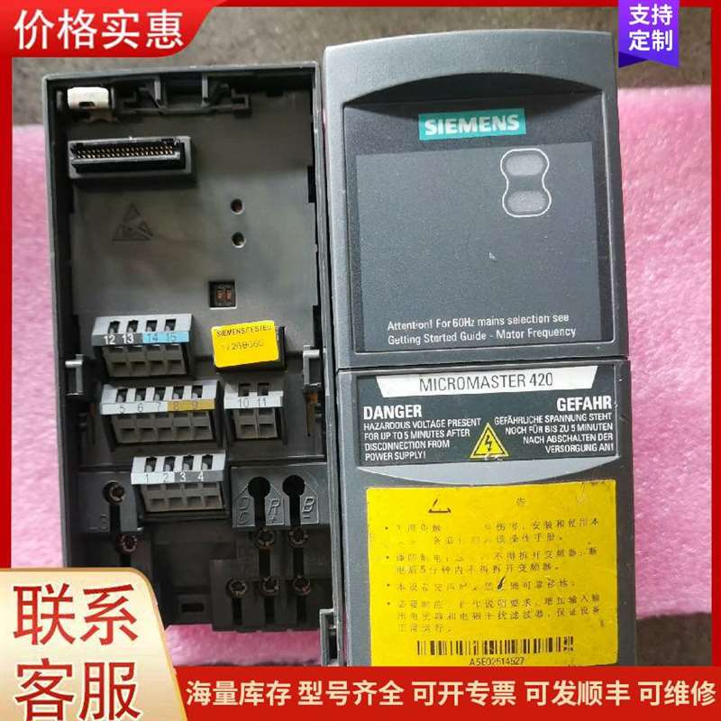 Negotiable Price 6Se6420-2Ud13-7Aa1 Inverter 0.37Kw Industrial Grade Repairable Negotiable Price 6Se6420-2Ud13-7Aa1 Inverter 0.37Kw Industrial Grade Repairable