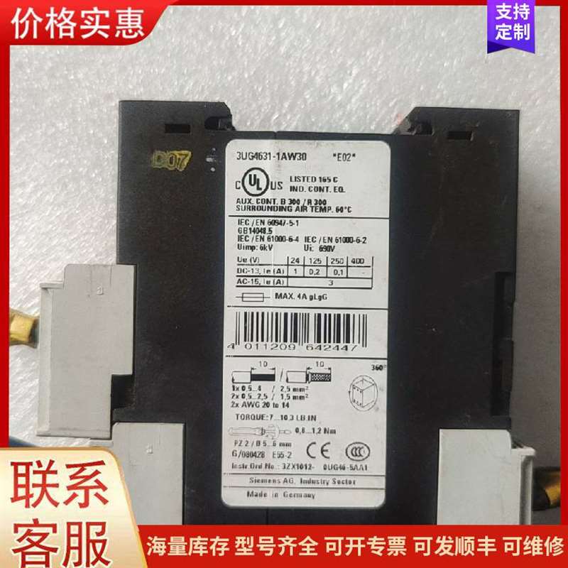 Negotiable Price 3Ug4631-1Aw30 Detection Relay Industrial Control Function Repairable