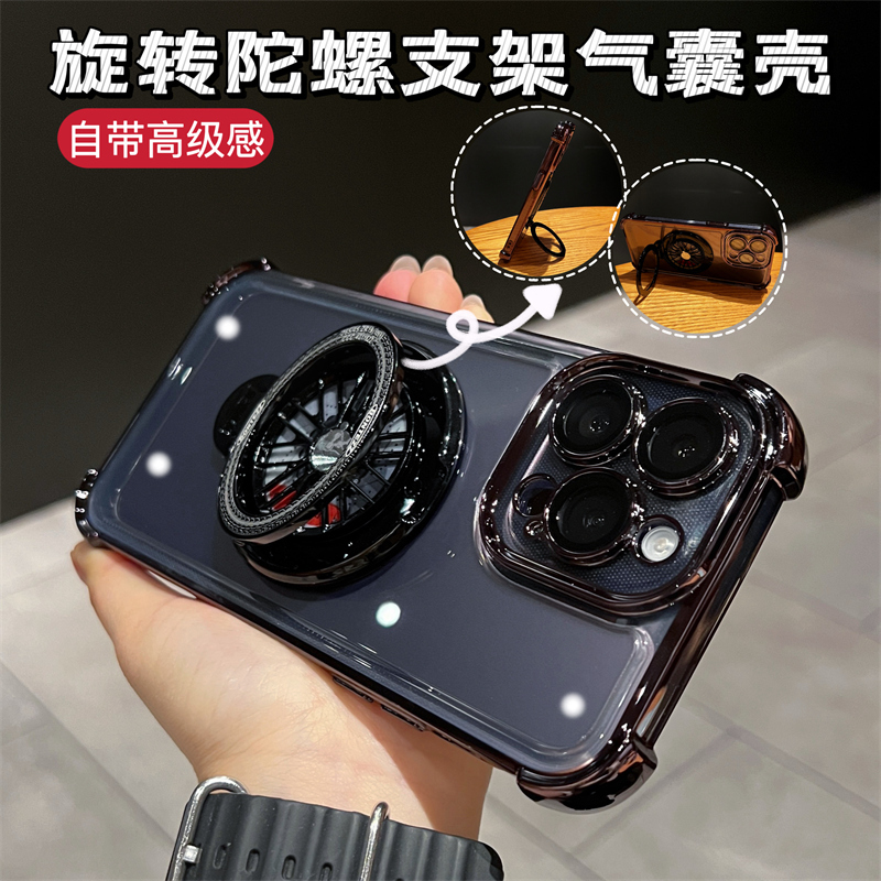 Four-Corner Anti-Drop Rotating Gyroscope Decompression Stand 17 Suitable for Apple 16 Phone Case iPhone 15 Pro Max New Model 14 Airbag 13 Full Coverage 12 High-End Feel 11 Unisex Pro Electroplated Pm Shell