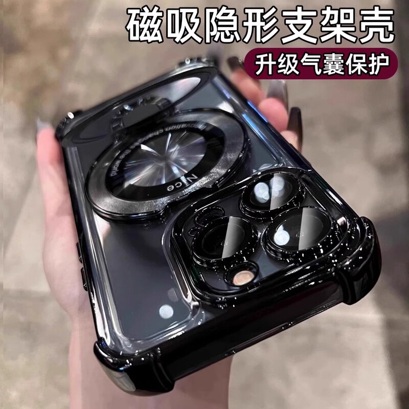 Ultra-Thin Magnetic Stand Suitable for Apple 17 Pro Max Phone Case 15Pm New Model iPhone 16 Transparent High-End 14 Pro Lens Full Coverage 13 Airbag Plus Anti-Drop 12 Silicone 11Pm Unisex X