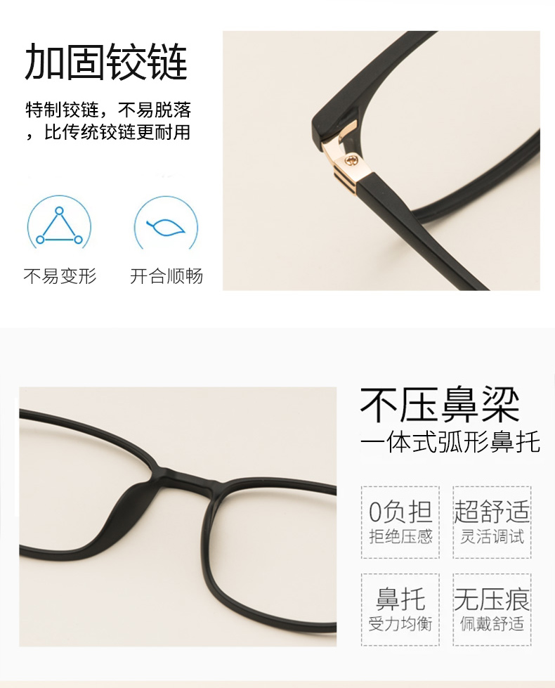 Montures de lunettes en Memoire plastique - Ref 3140001 Image 10