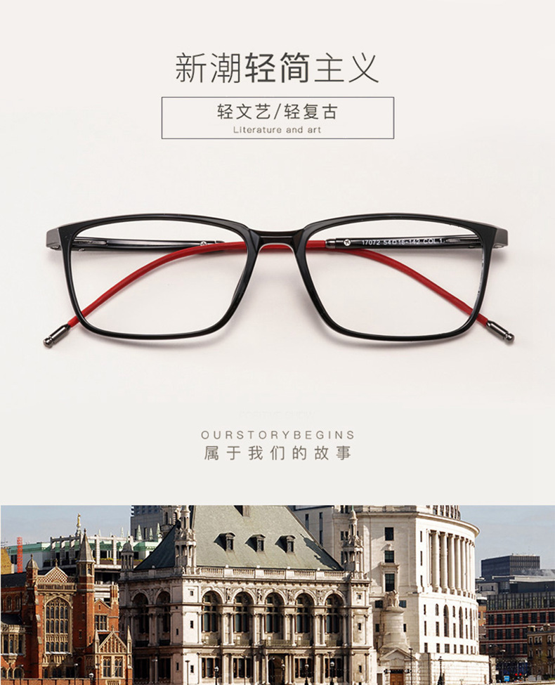 Montures de lunettes en Memoire plastique - Ref 3139490 Image 7