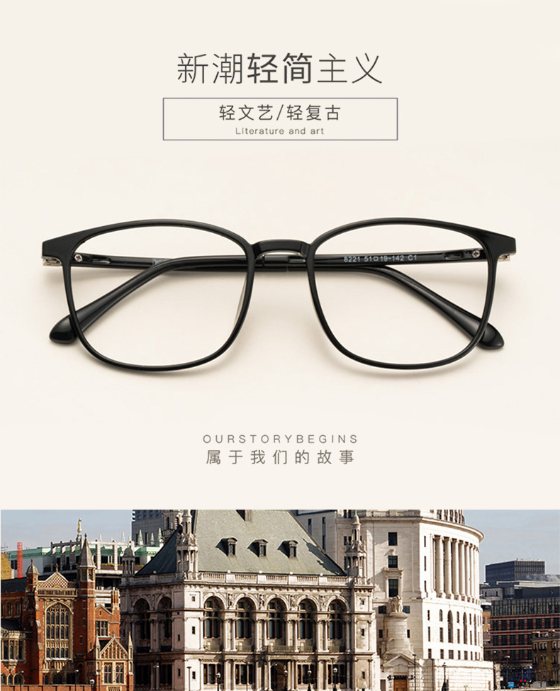 Montures de lunettes en Memoire plastique - Ref 3140001 Image 7