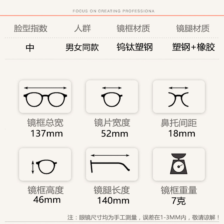 Montures de lunettes en Memoire plastique - Ref 3141693 Image 4