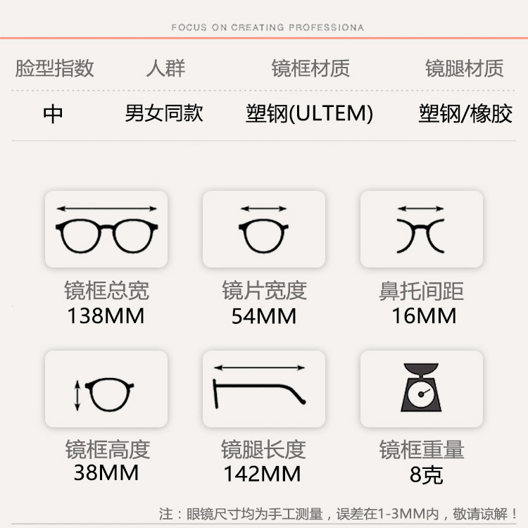 Montures de lunettes en Memoire plastique - Ref 3139490 Image 4