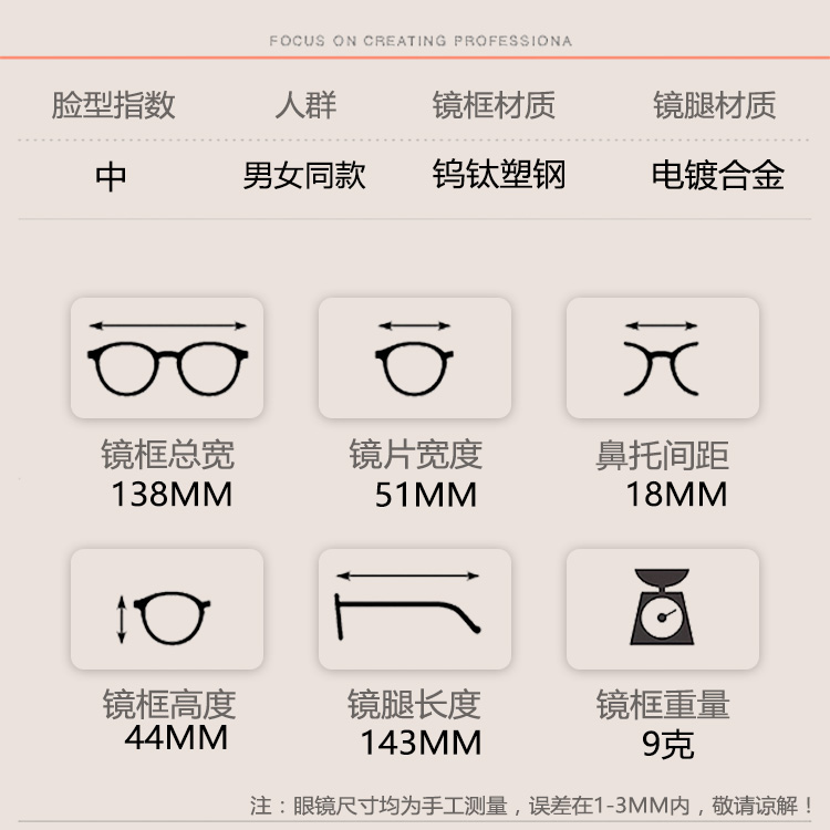 Montures de lunettes en Memoire plastique - Ref 3140497 Image 4