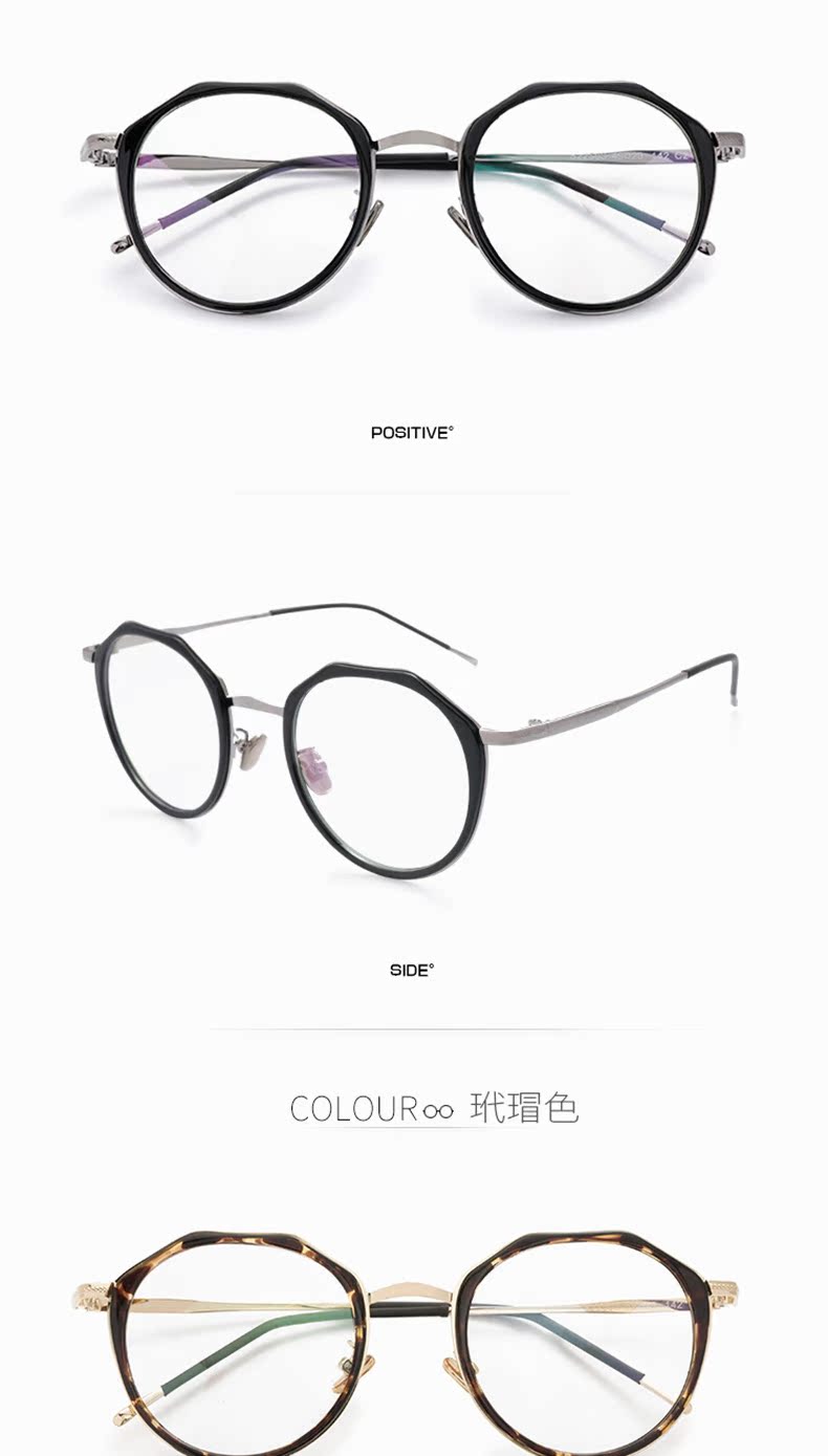 Montures de lunettes en Alliage cuivre-nickel - Ref 3139927 Image 15