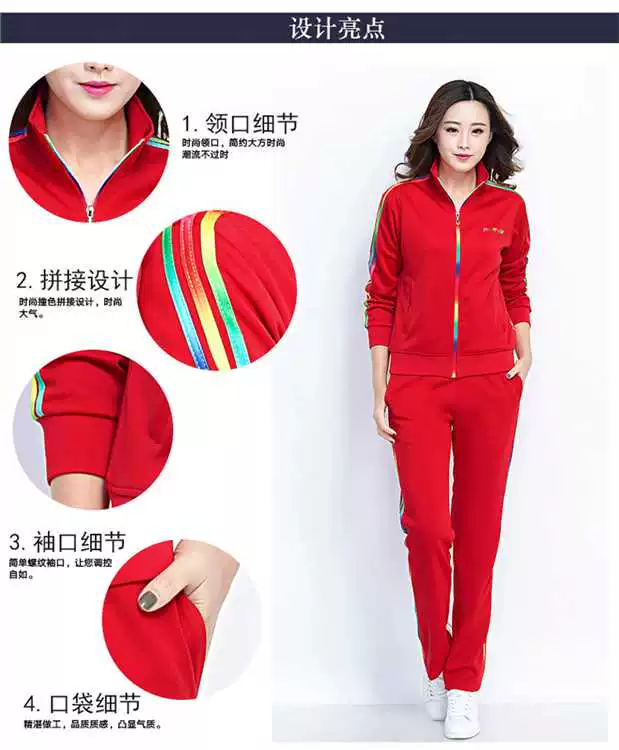 Jinguan trung niên thể dục nhịp điệu Jiamusi nam và nữ cặp vợ chồng mùa xuân và mùa thu dài tay phù hợp với trang phục thể thao khiêu vũ vuông