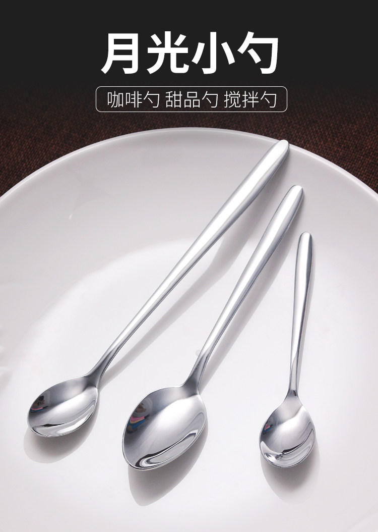 不锈钢咖啡勺子创意长柄搅拌勺韩国咖啡匙可爱小勺甜品奶茶小调羹-阿里巴巴
