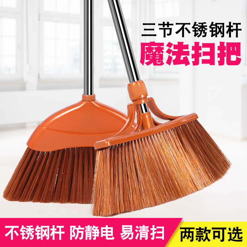 PET hair broom broom lengthening stainless steel long handle plastic soft hair sweeping broom household is not easy to stick hair