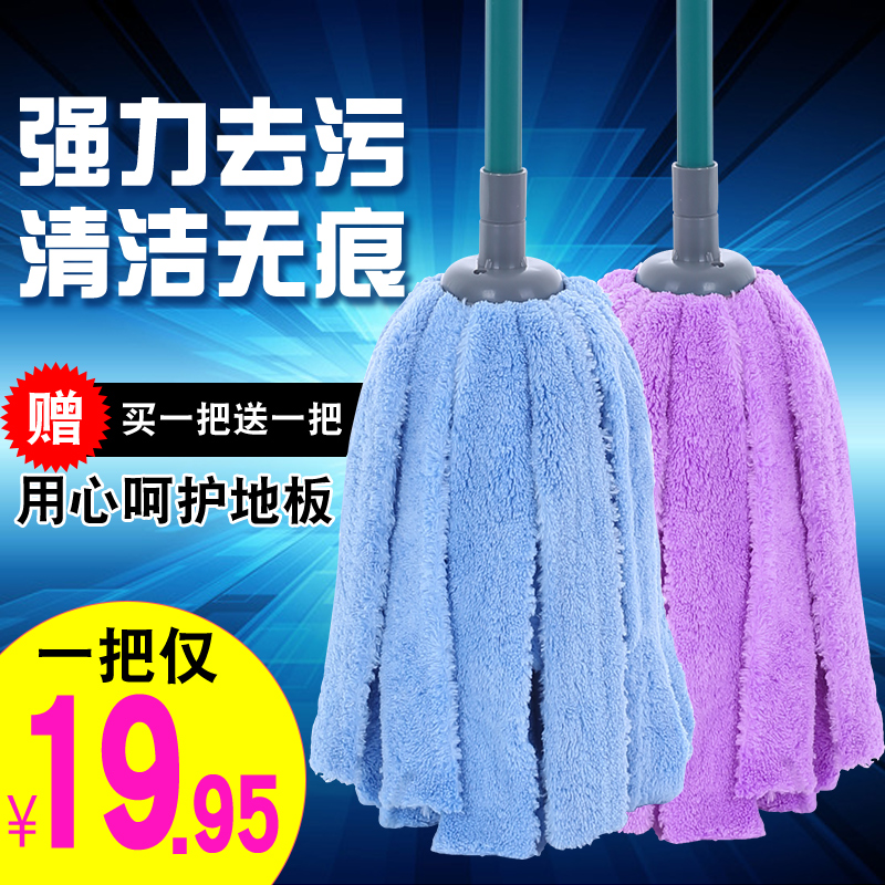 Shulang microfiber mop Self-twisting water mop round head pier cloth towel Absorbent cloth strip home land mop